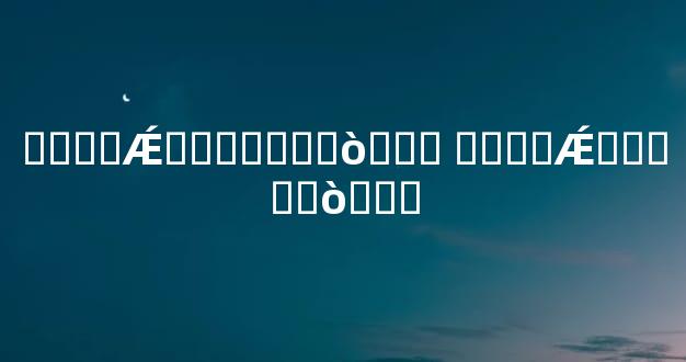 ���˱Ǽ�������ò��� ���˱Ǽ�����ò���